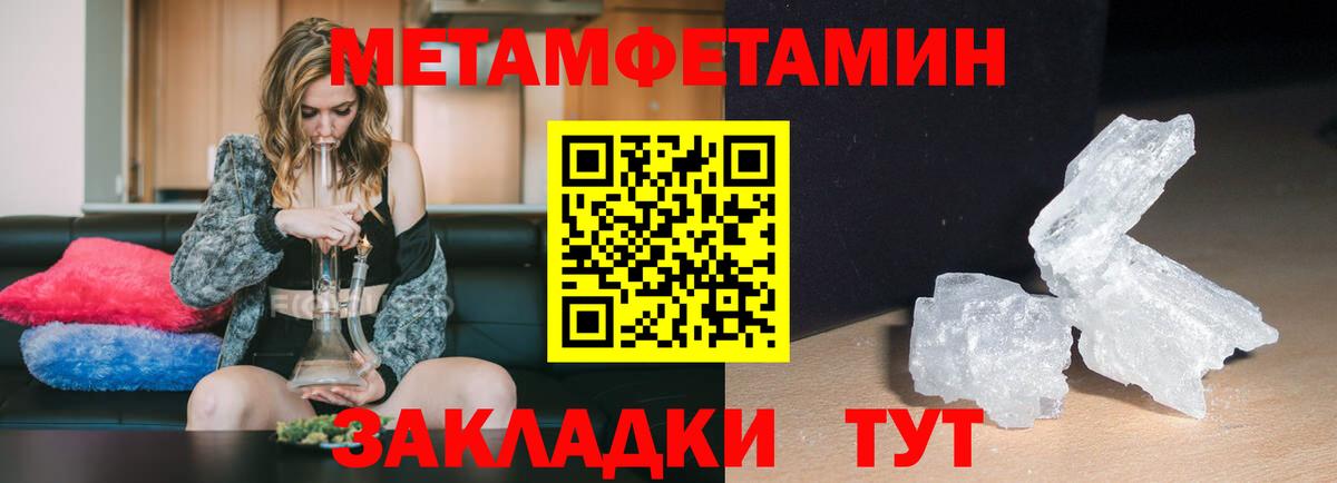 Сибай  АМФ VHQ  Amphetamine  Вход с VPN 