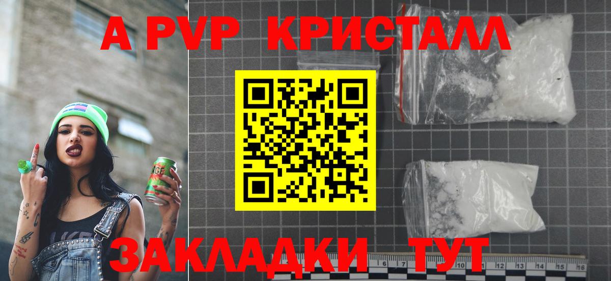 ГАШ  Марихуана  Кокаин  Меф МЯУ МЯУ   Сибай  Купить наркотик  Вход с VPN  APVP СК  