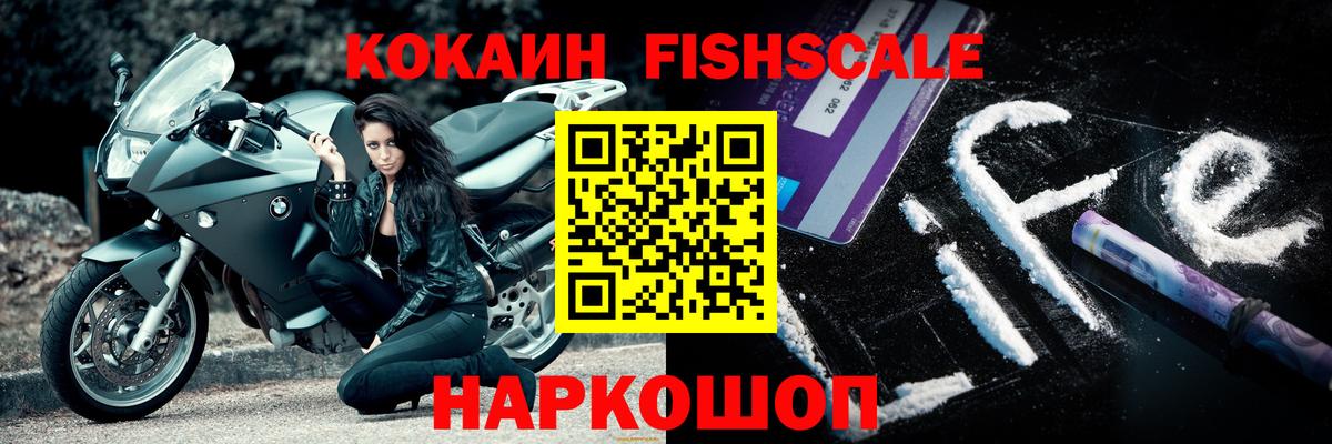Сибай  Кокаин 97%  COCAIN 98%  Вход с VPN 