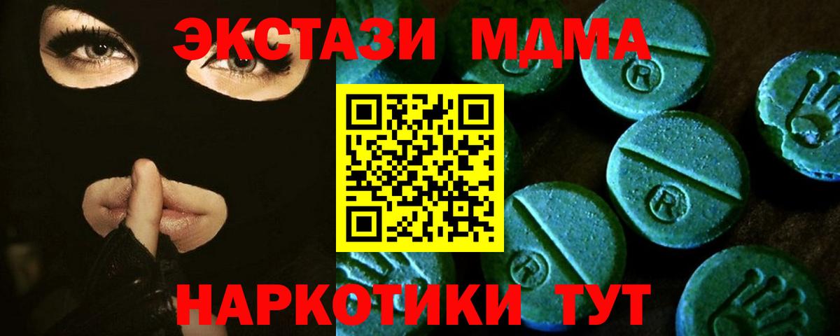 Экстази бентли Сибай