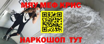 каннабис Северобайкальск