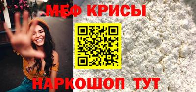 каннабис Северобайкальск