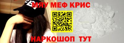 каннабис Северобайкальск