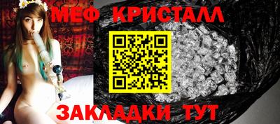 альфа пвп VHQ Севастополь