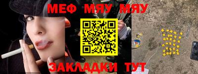 каннабис Северобайкальск