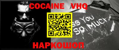 каннабис Северобайкальск