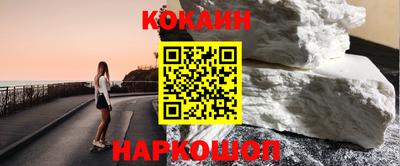каннабис Северобайкальск