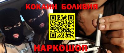 каннабис Северобайкальск
