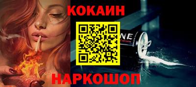 гидра Сланцы