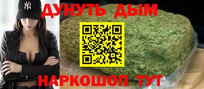 альфа пвп VHQ Севастополь