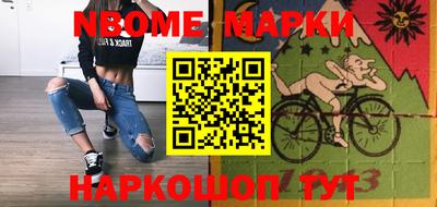 альфа пвп VHQ Севастополь