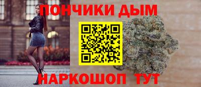 альфа пвп VHQ Севастополь