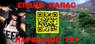 альфа пвп VHQ Севастополь