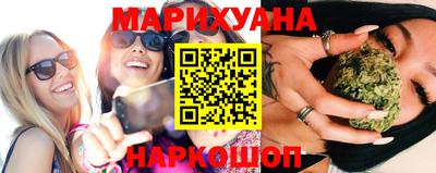 каннабис Северобайкальск