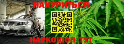альфа пвп VHQ Севастополь