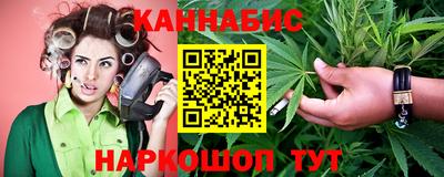 гидра Сланцы