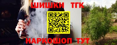 альфа пвп VHQ Севастополь