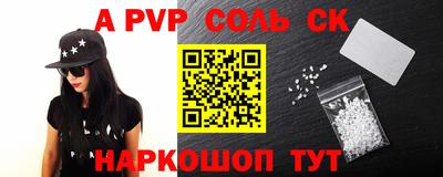 гашиш Славянск-на-Кубани
