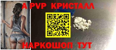 каннабис Северобайкальск