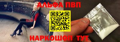 каннабис Северобайкальск