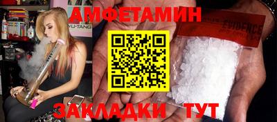 альфа пвп VHQ Севастополь