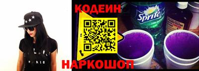 гидра Сланцы