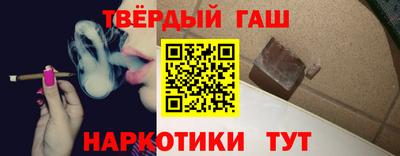 альфа пвп VHQ Севастополь