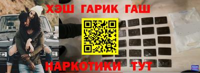 альфа пвп VHQ Севастополь
