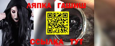 каннабис Северобайкальск