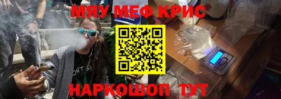 альфа пвп VHQ Севастополь