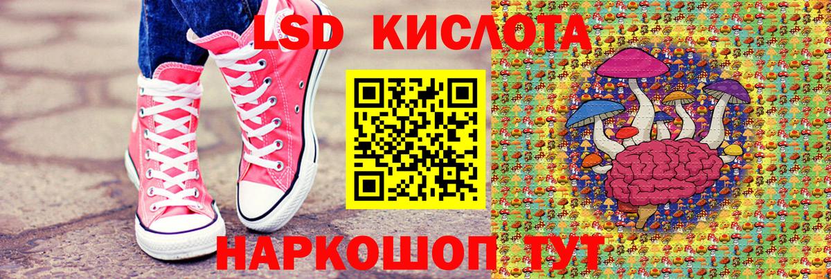 сколько стоит  Наркотические марки 1,8мг  Вход с VPN  Сибай 