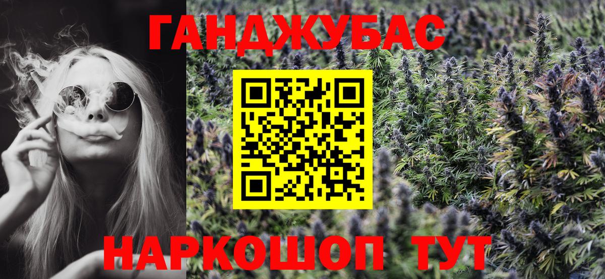 МАРИХУАНА SATIVA & INDICA  Бошки марихуана LSD WEED  Сибай  Вход с VPN  Каннабис планчик 